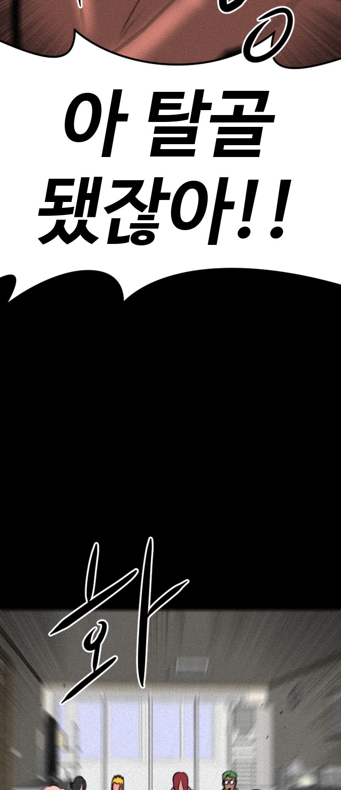 87 페이지