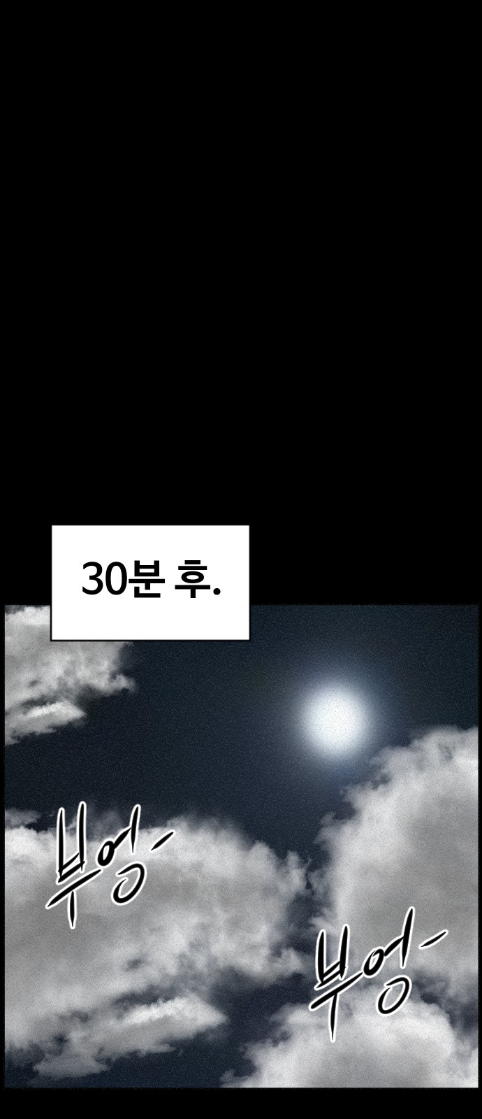 89 페이지