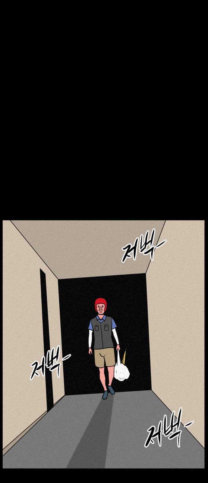 90 페이지