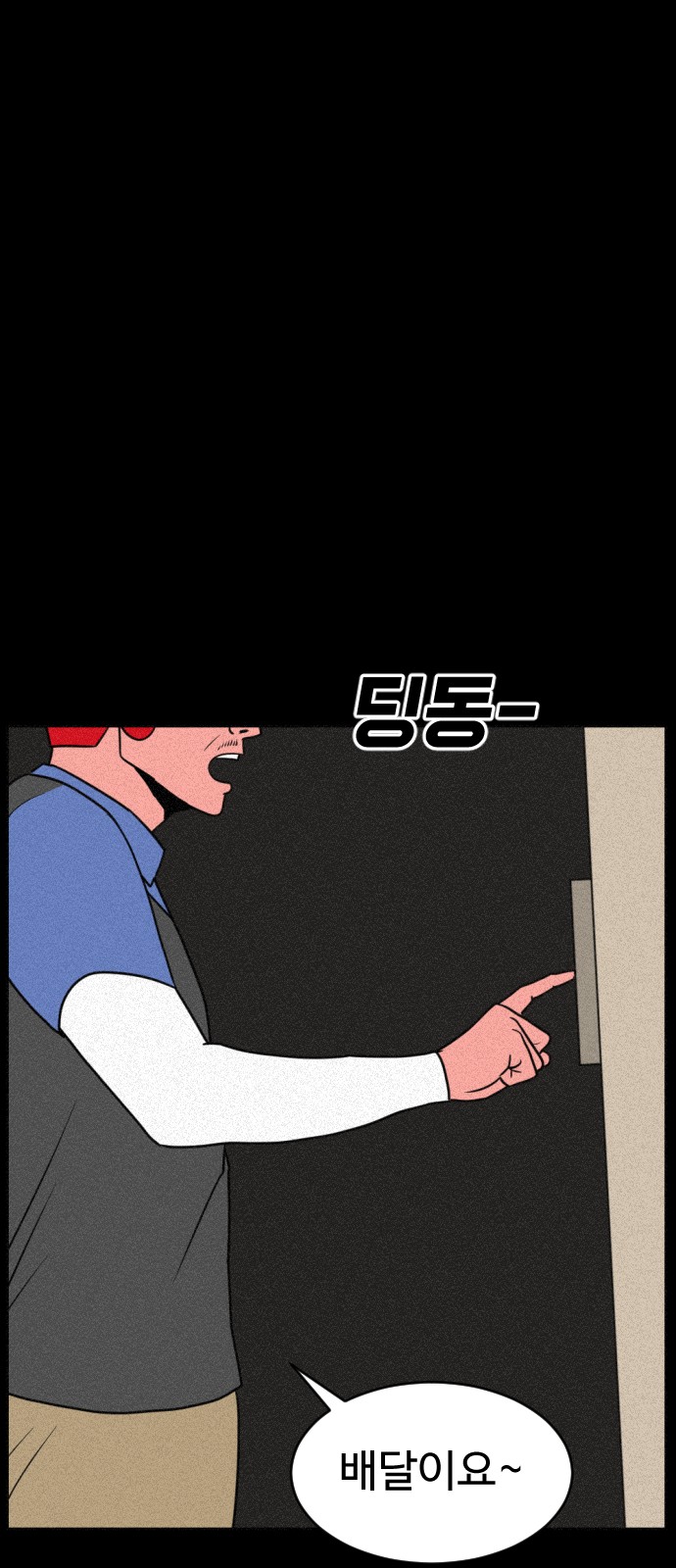 91 페이지