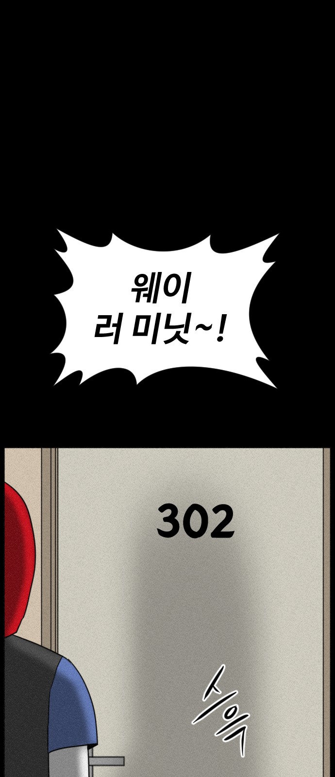 92 페이지
