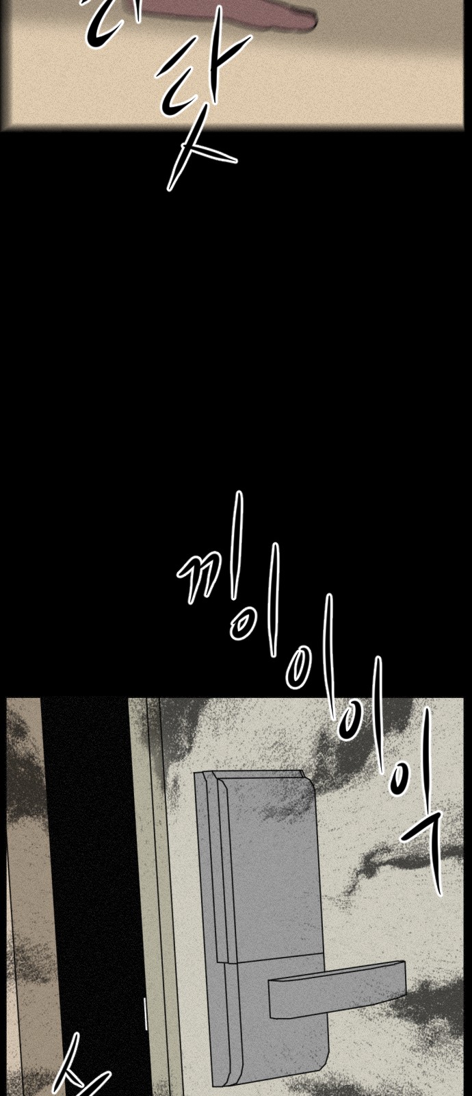 94 페이지