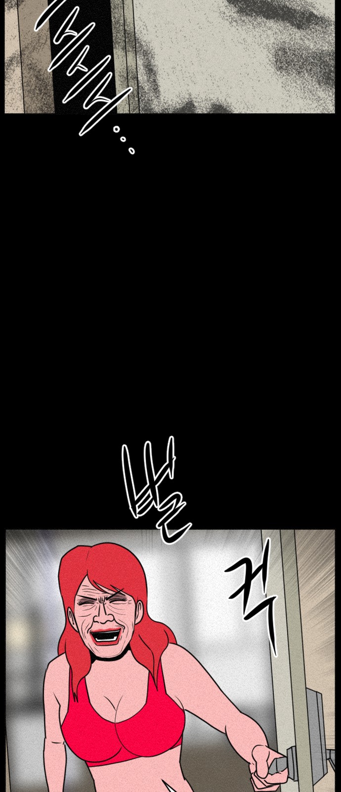 95 페이지