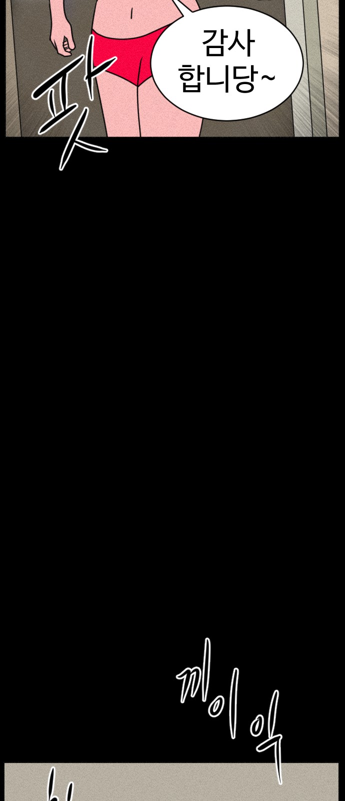 96 페이지