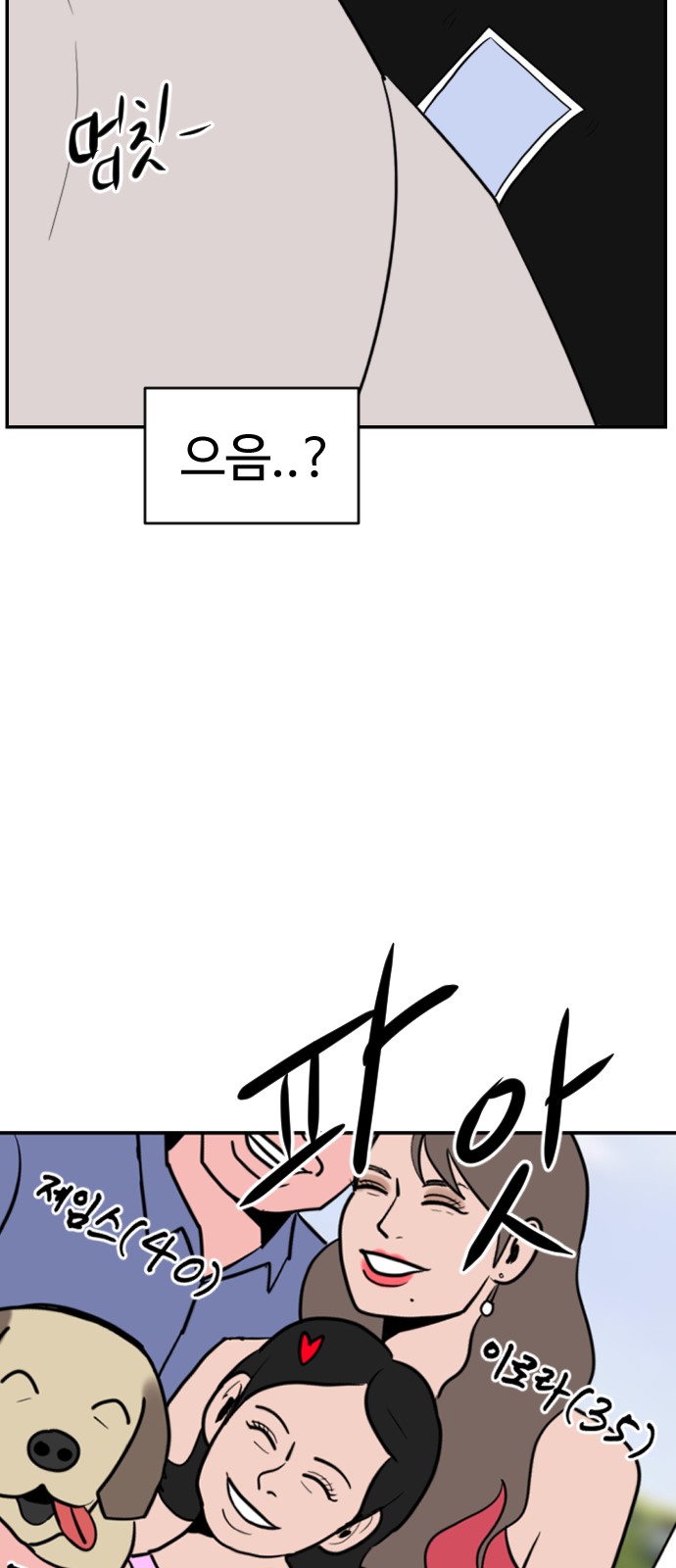 102 페이지