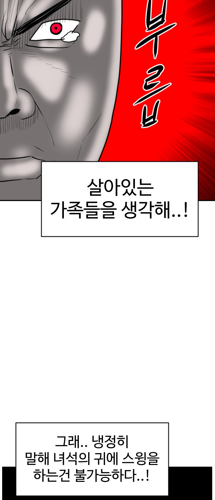 105 페이지