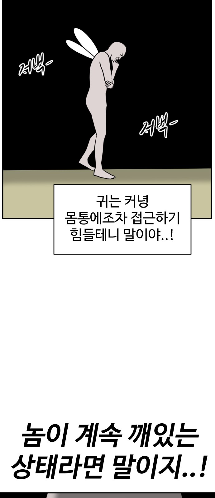 106 페이지