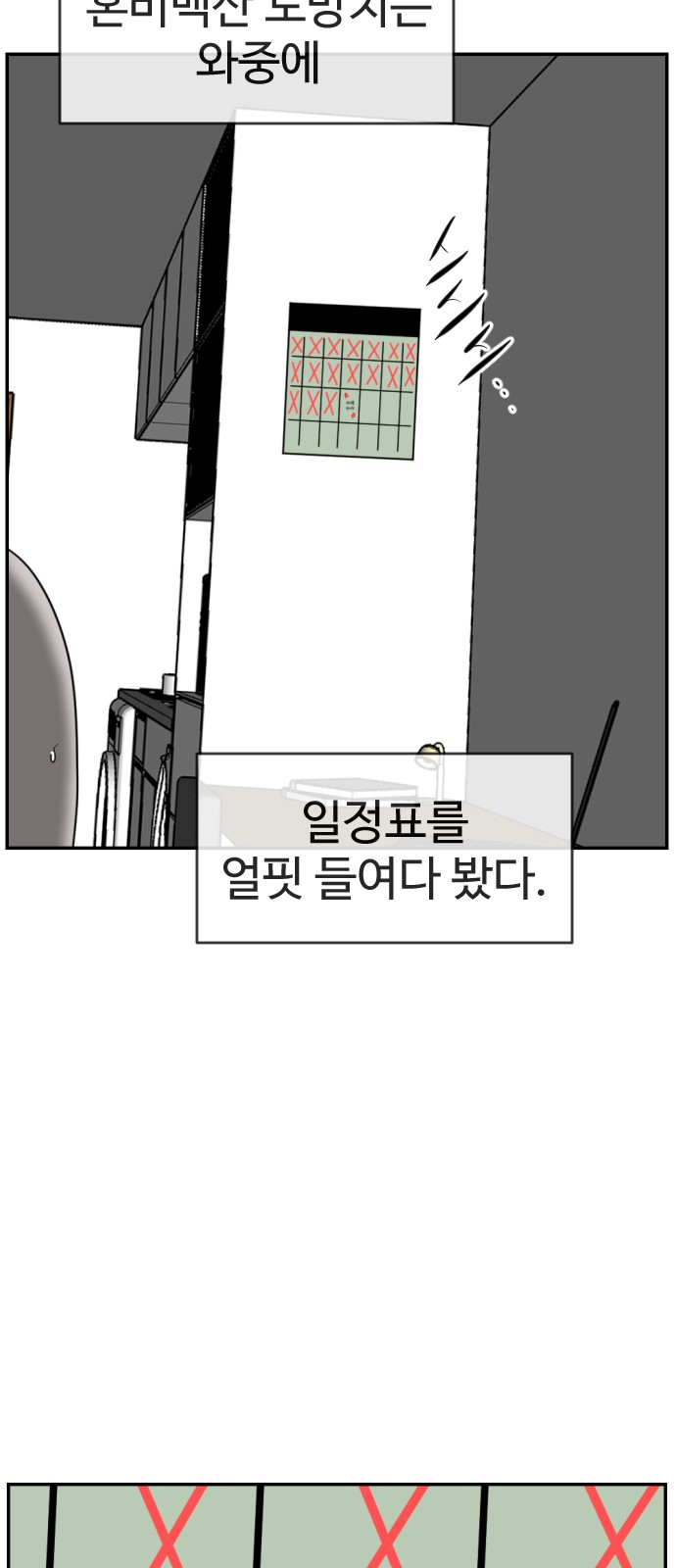 108 페이지