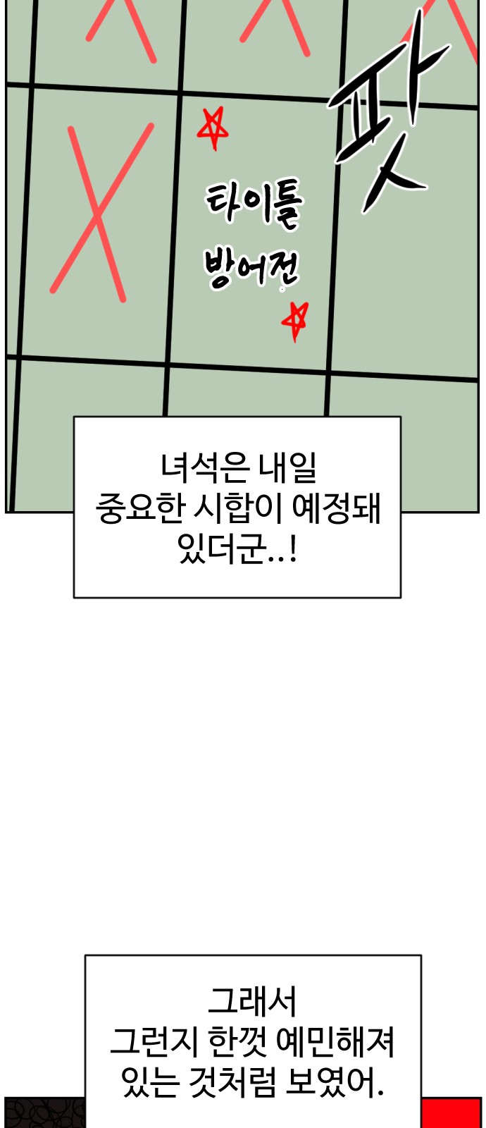 109 페이지