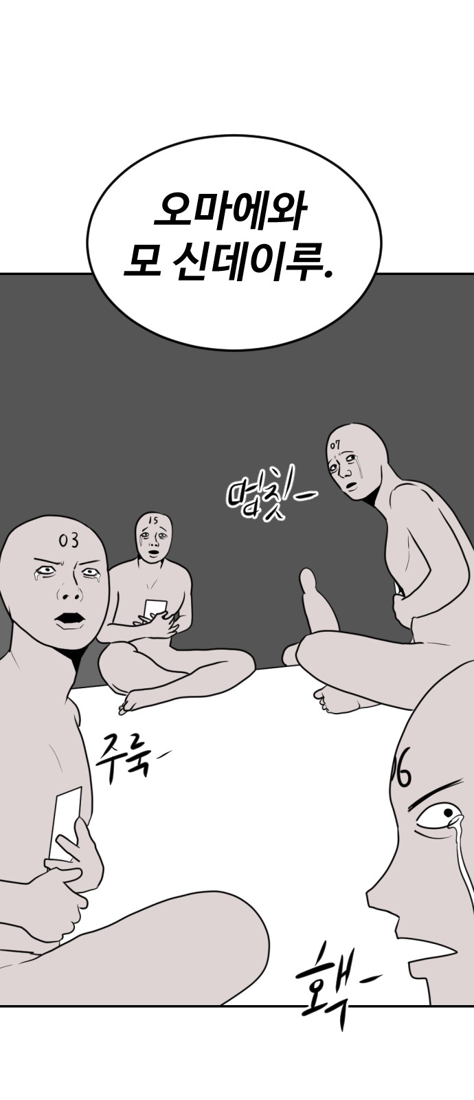 11 페이지