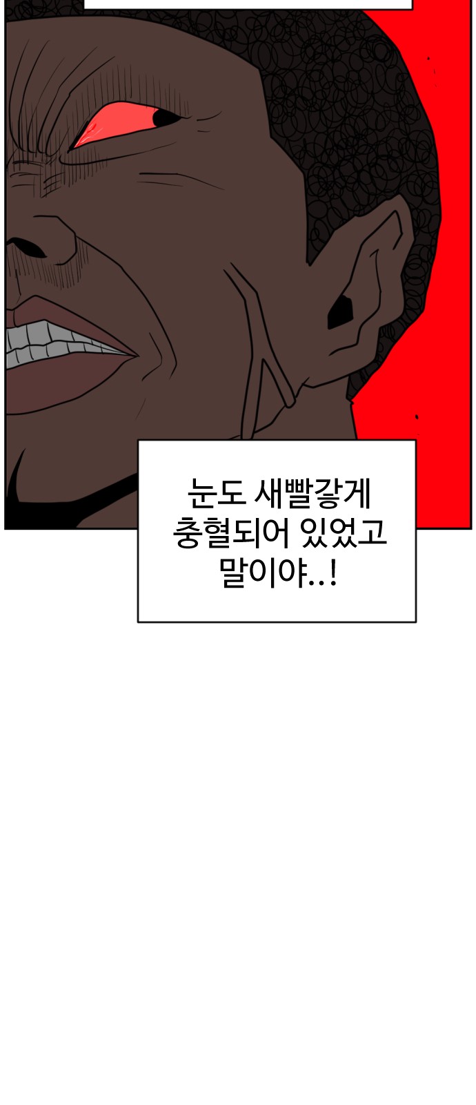 110 페이지