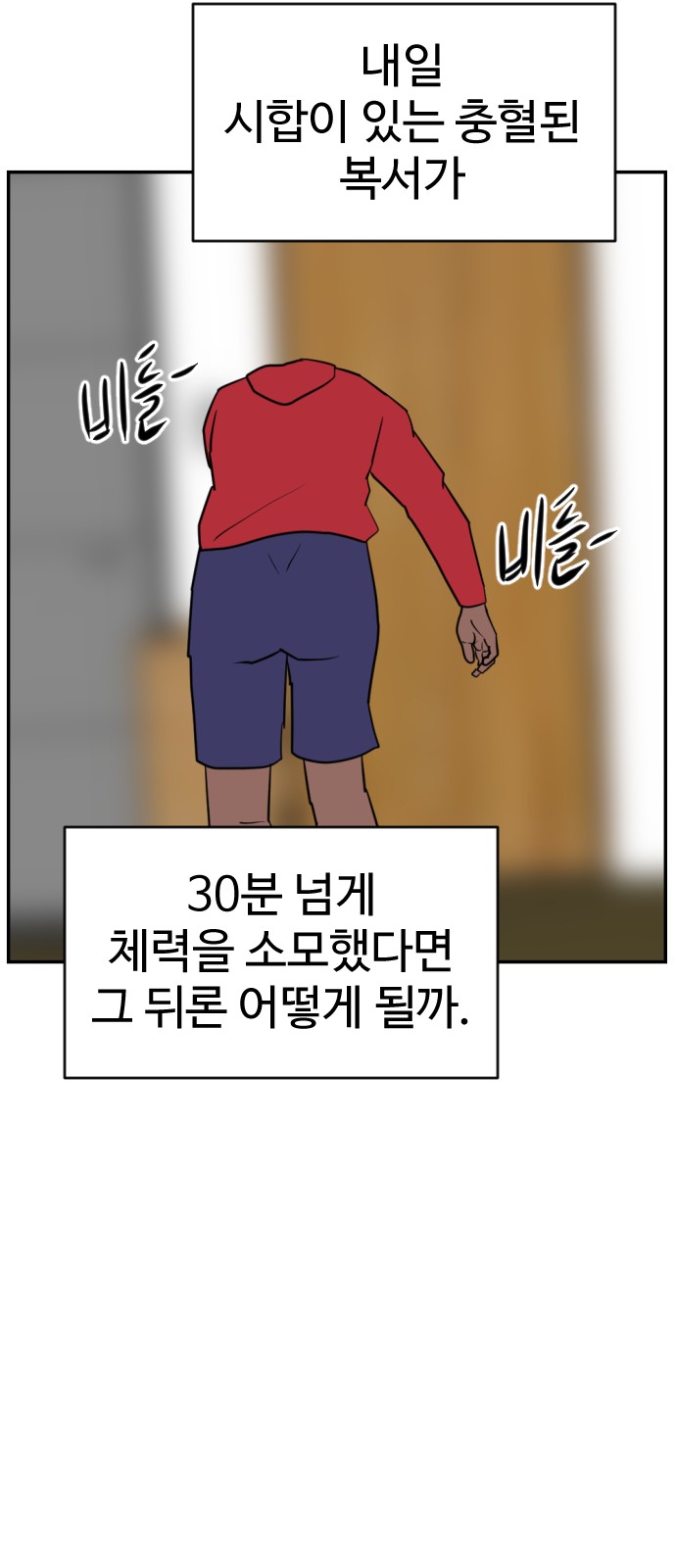 111 페이지