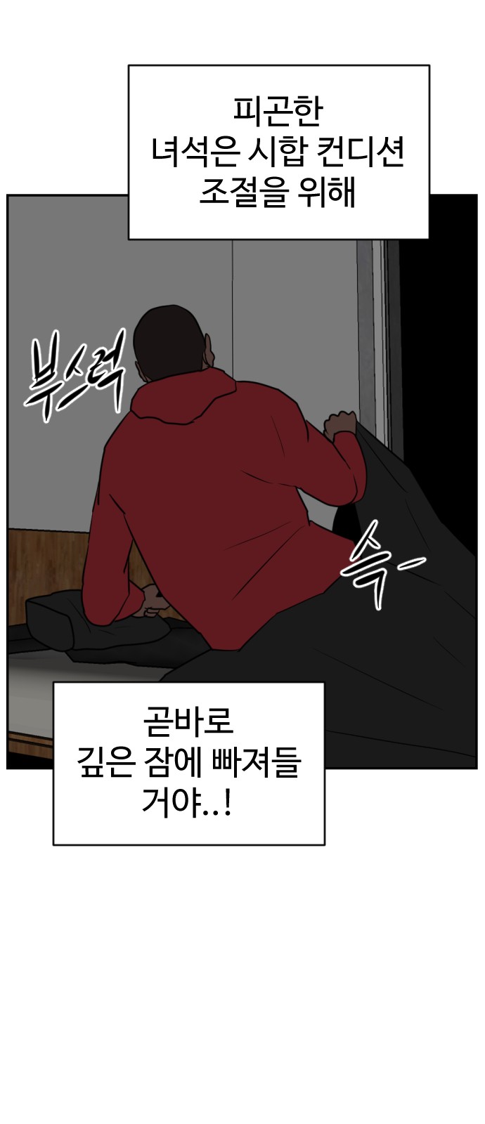113 페이지