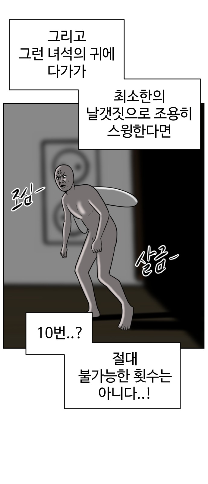 114 페이지