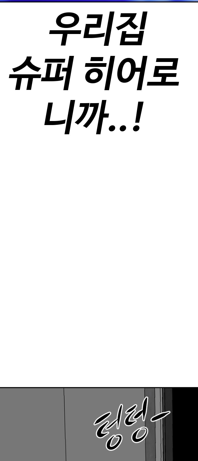 117 페이지