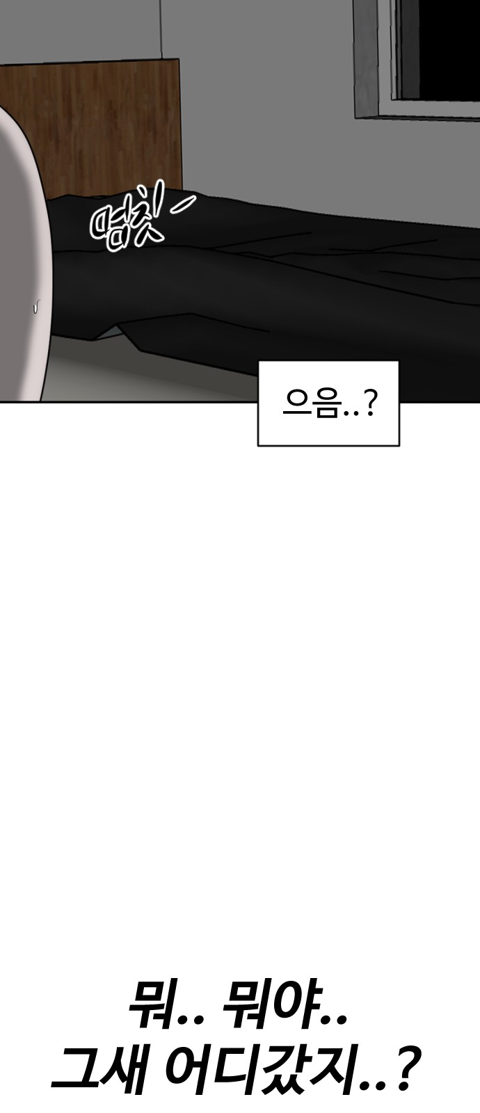 118 페이지