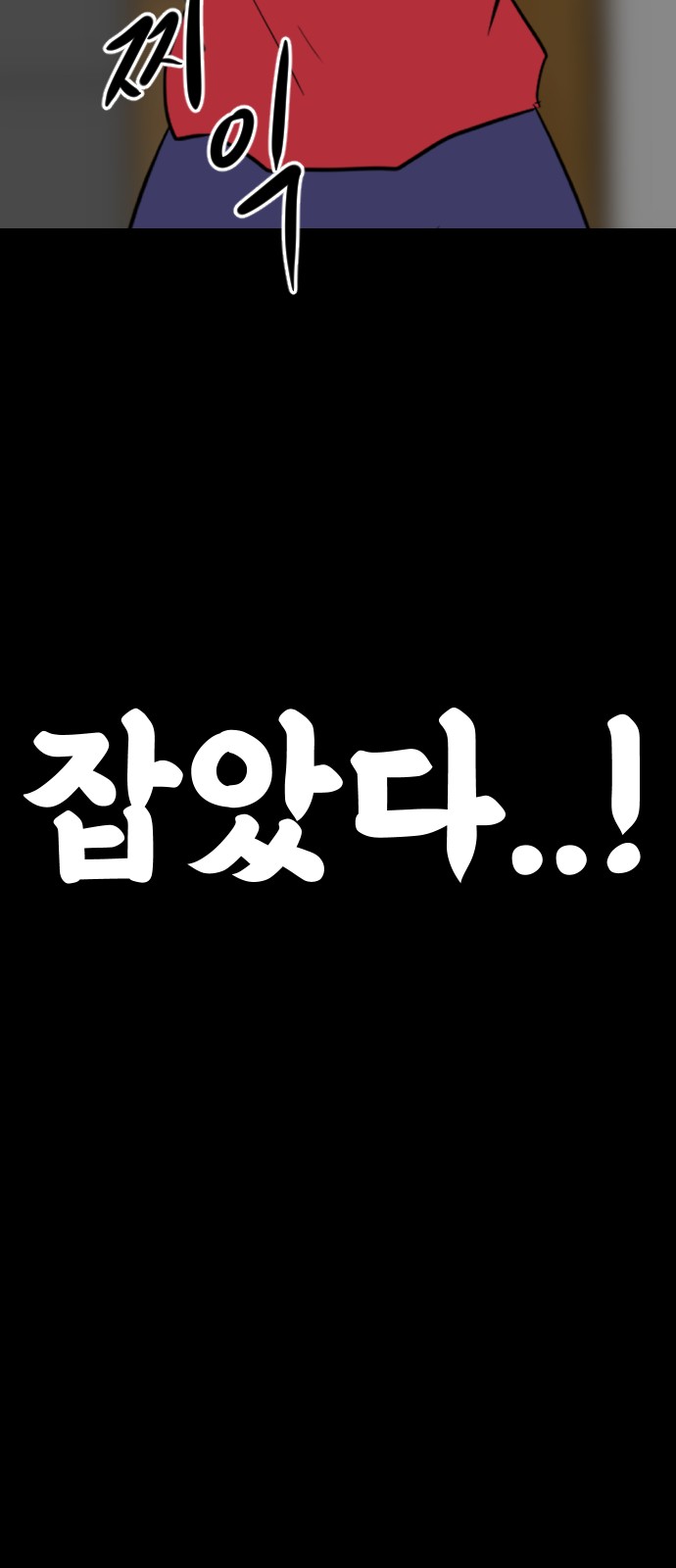121 페이지