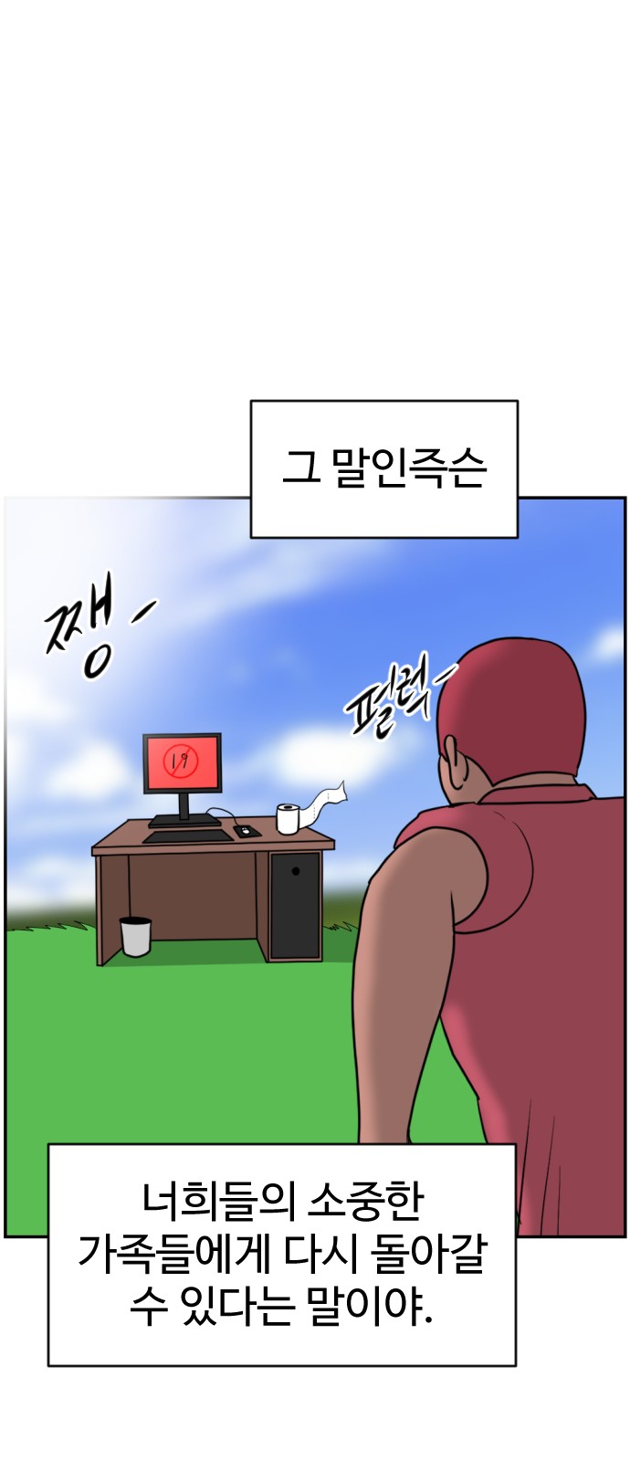 21 페이지