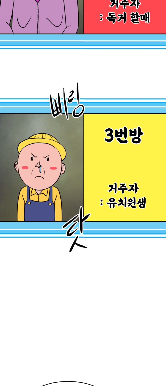 46 페이지
