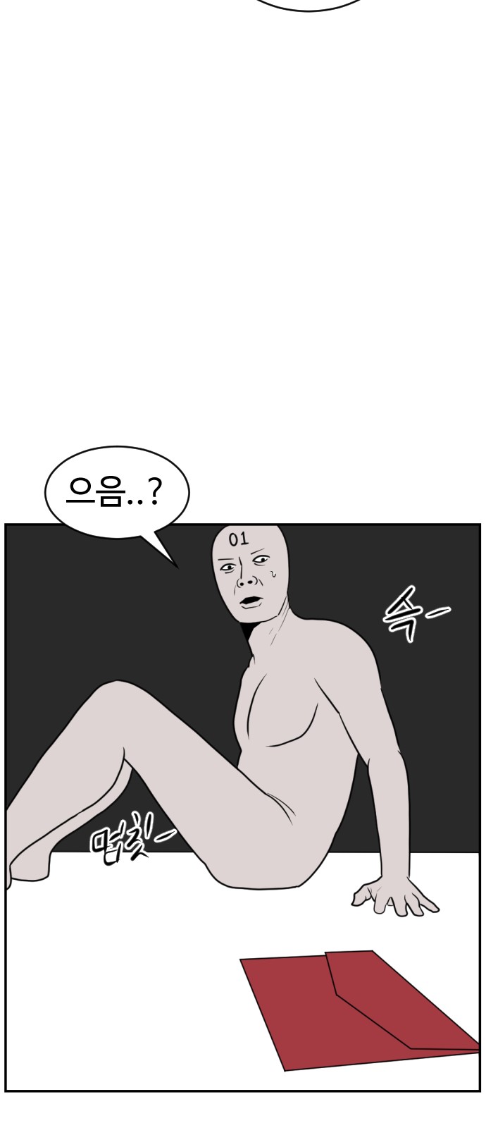5 페이지