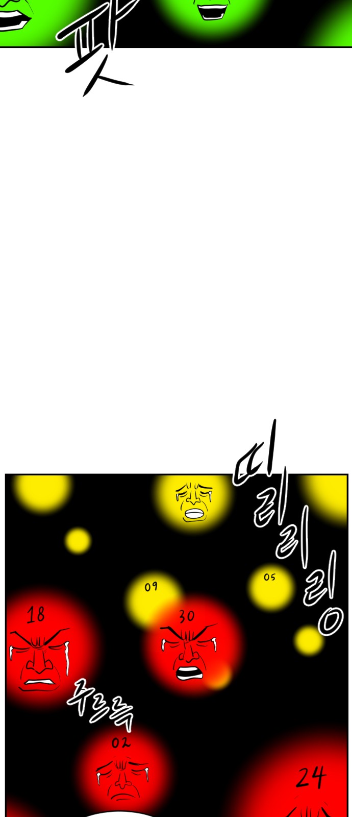 57 페이지