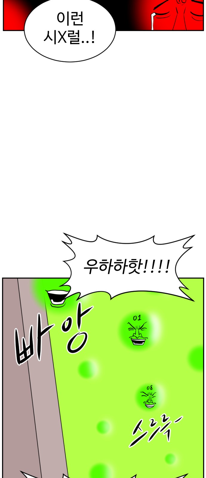 58 페이지
