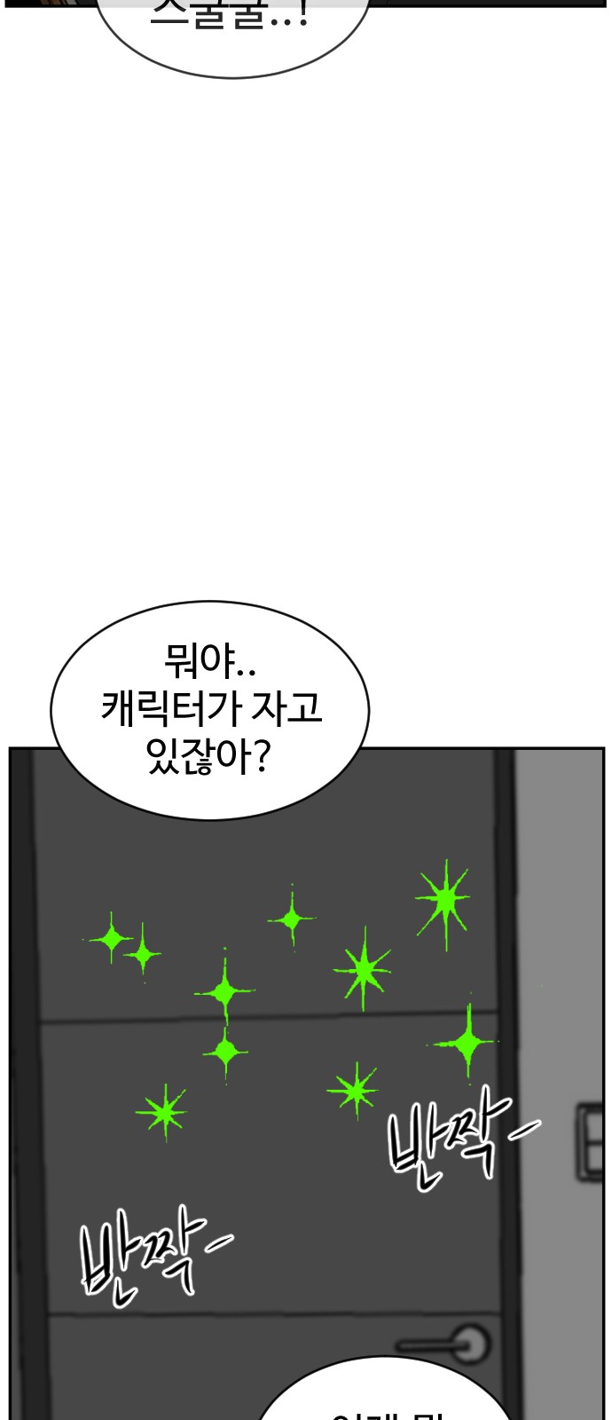 64 페이지