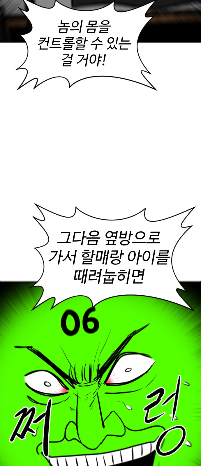 67 페이지