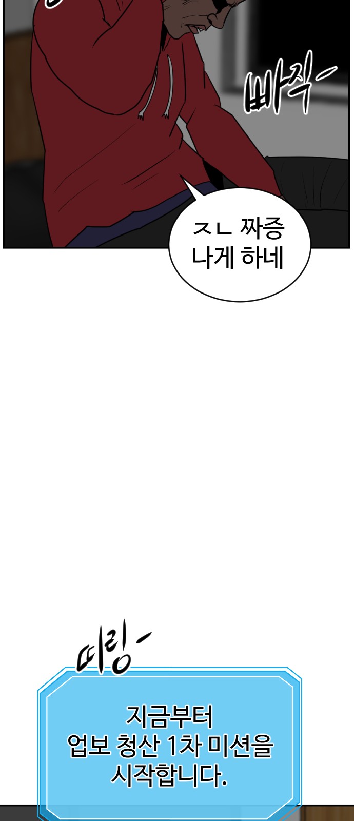 73 페이지