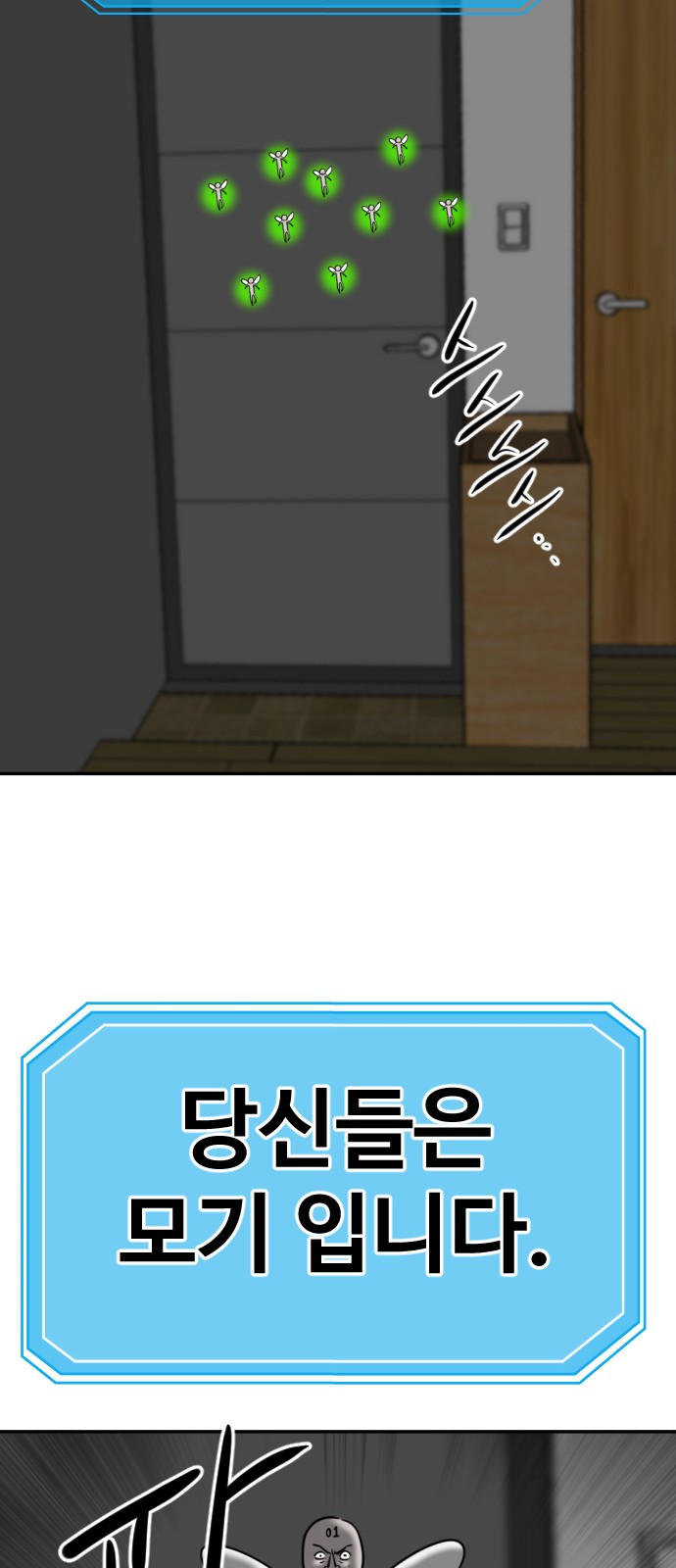 74 페이지