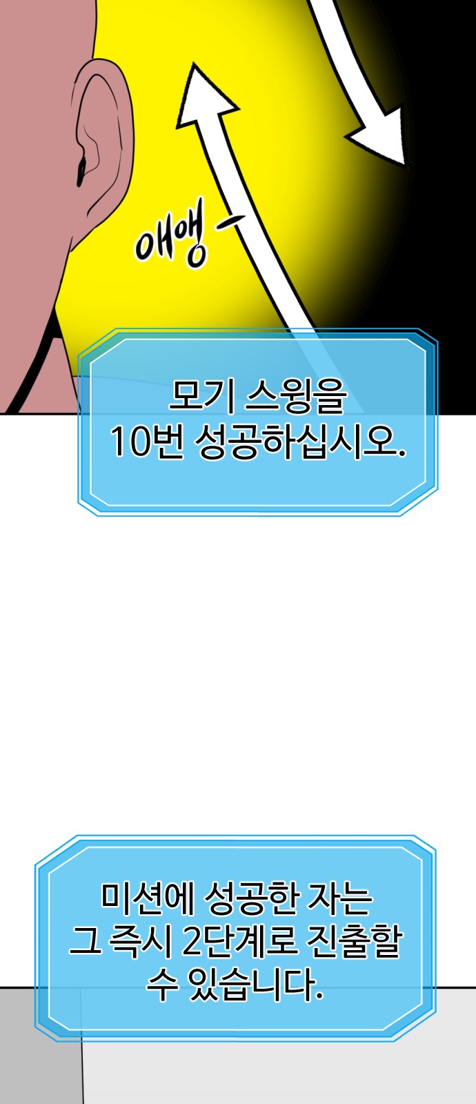 76 페이지