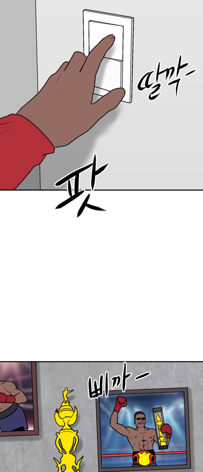 77 페이지