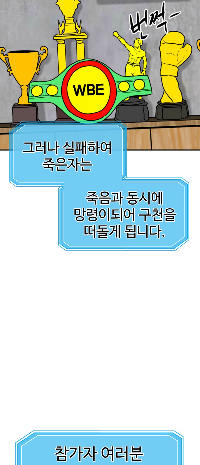 78 페이지