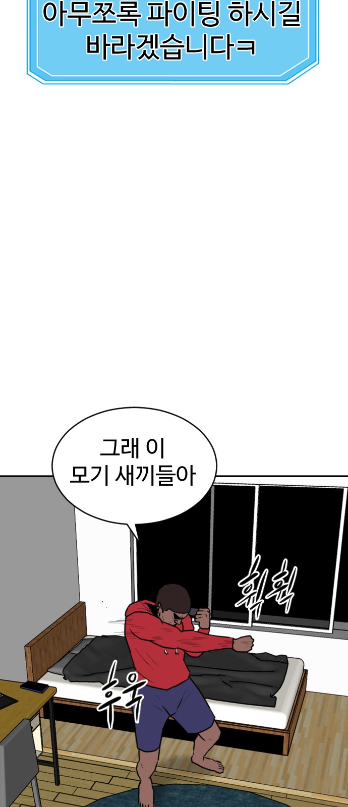 79 페이지