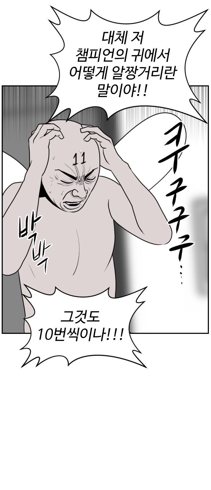 83 페이지