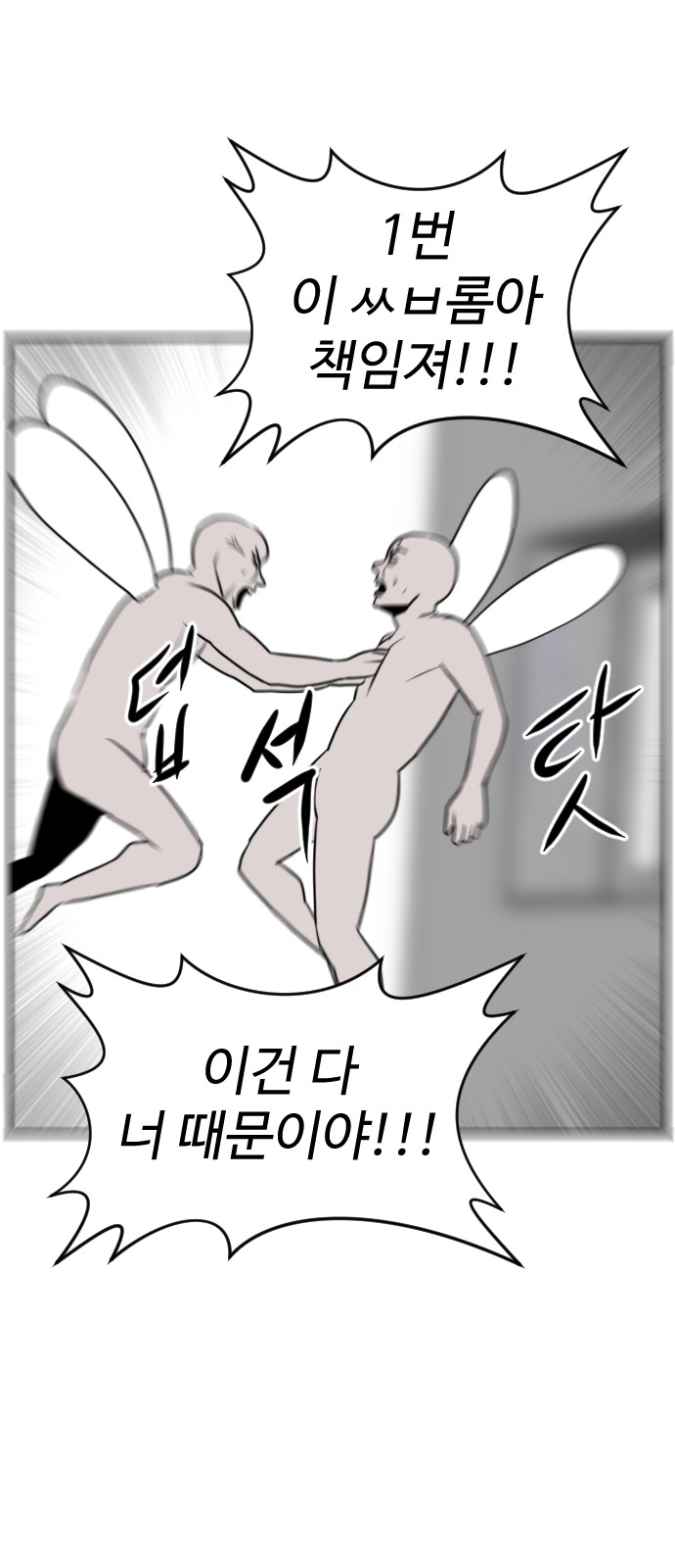 84 페이지
