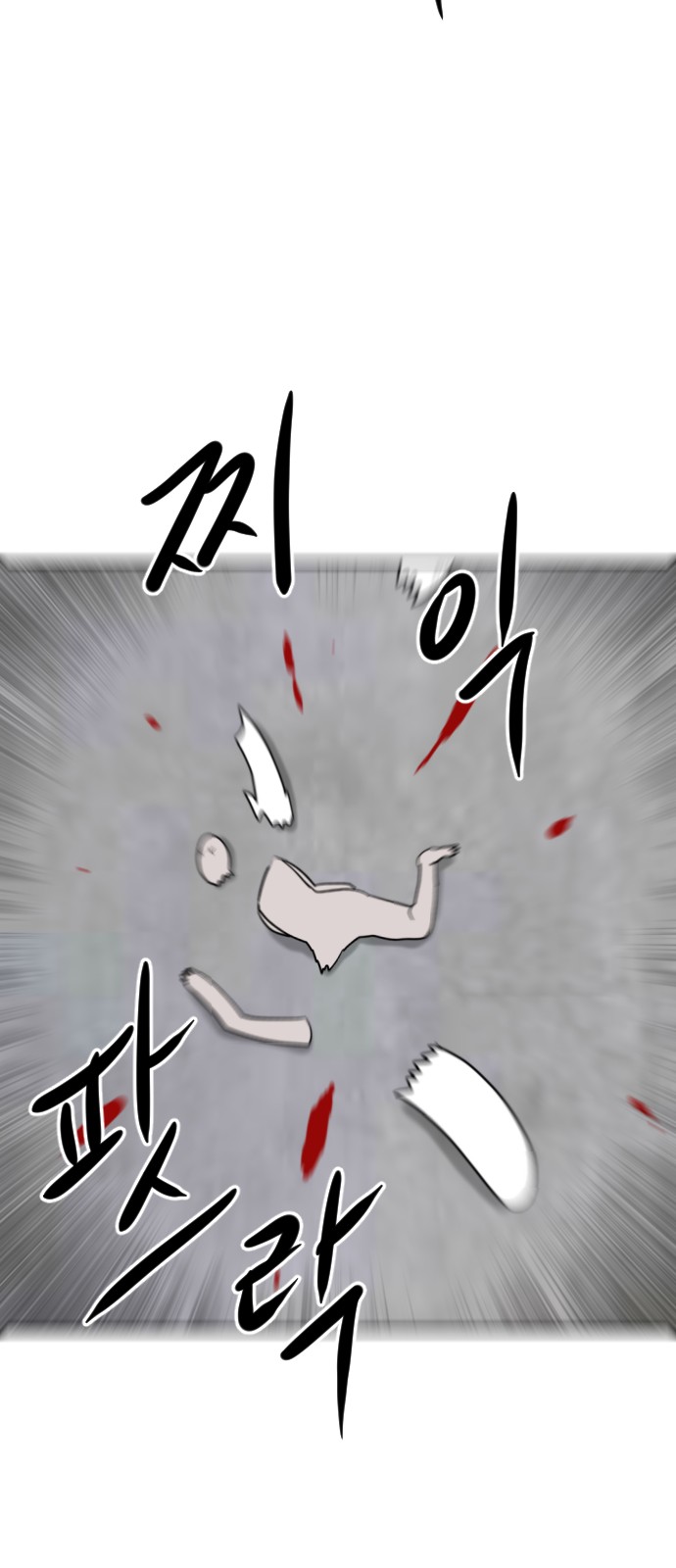 86 페이지