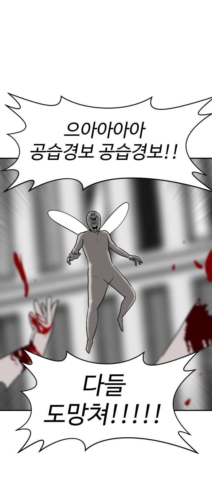 88 페이지