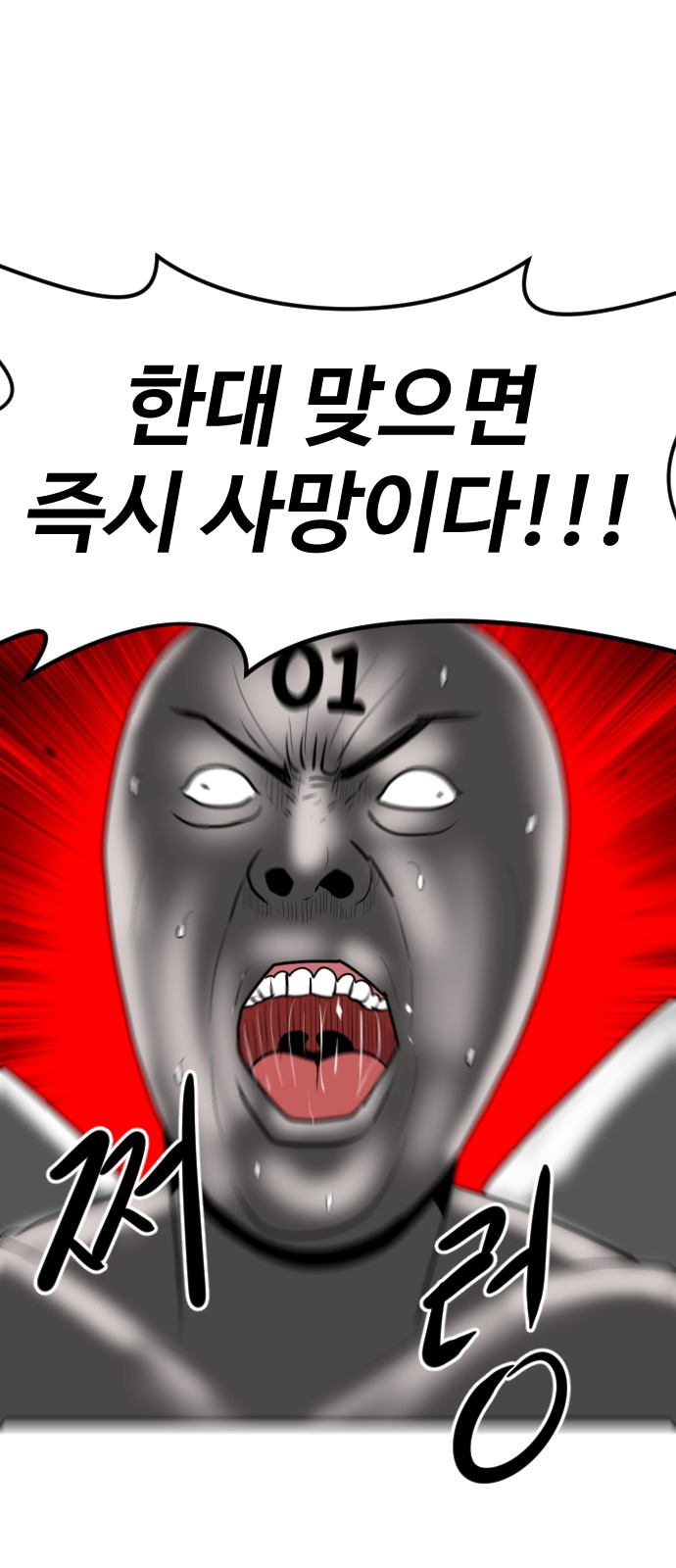 89 페이지