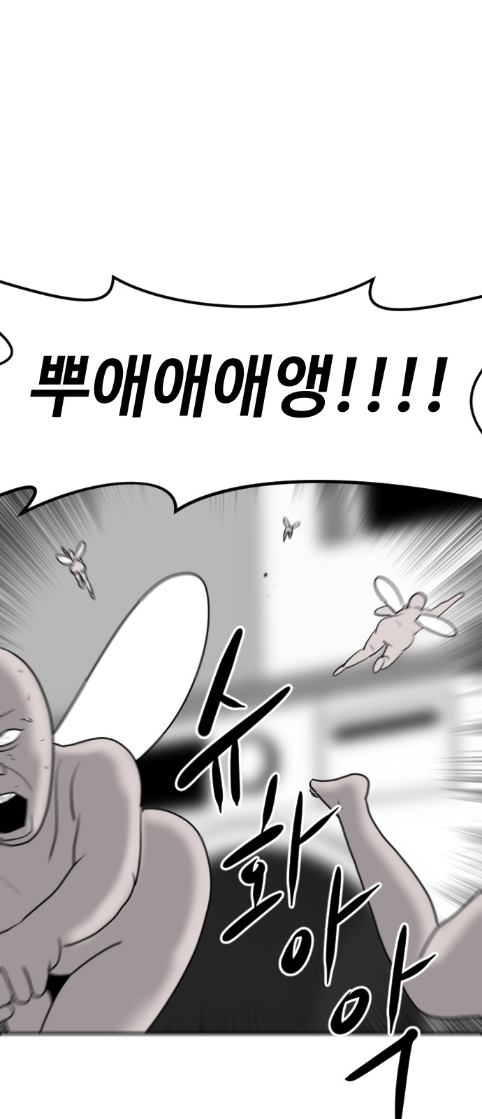 90 페이지