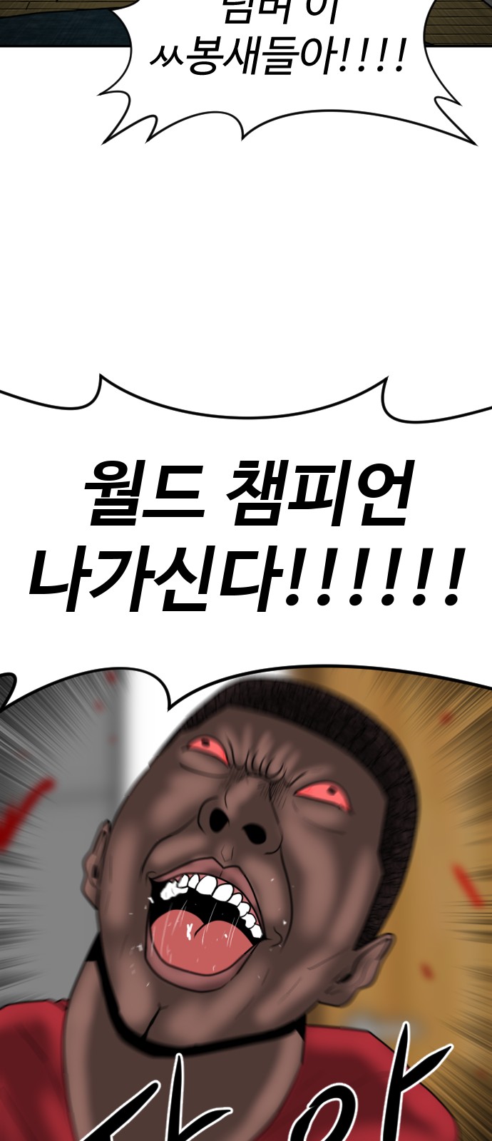 92 페이지
