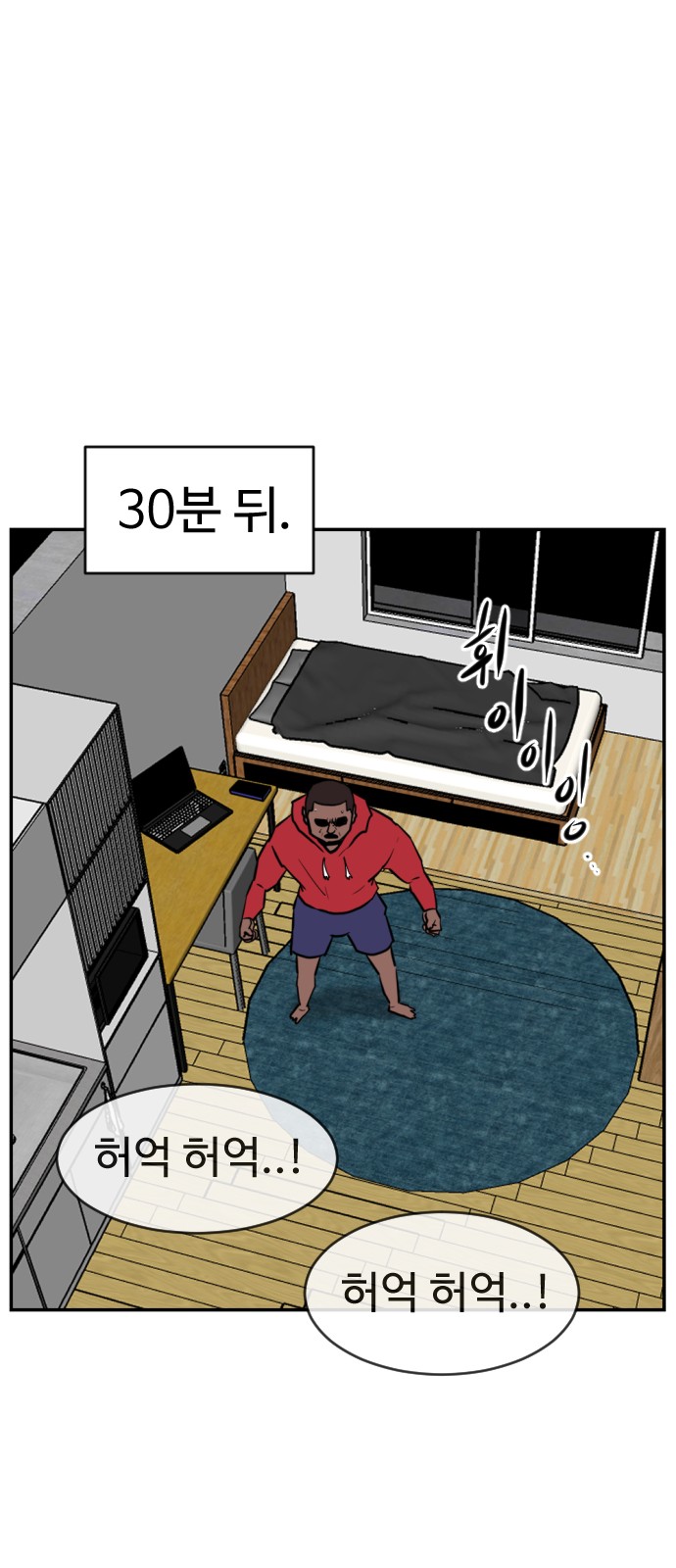94 페이지