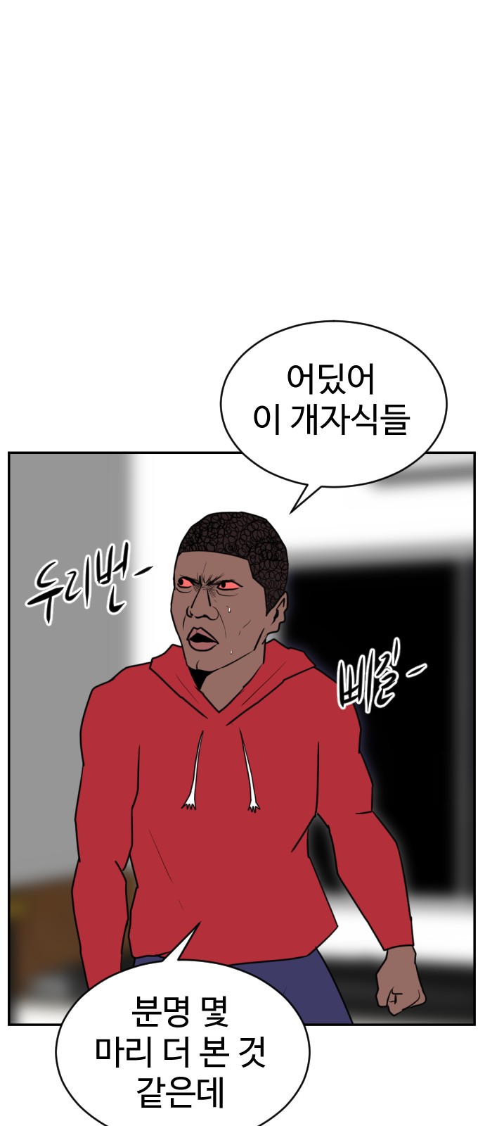 95 페이지