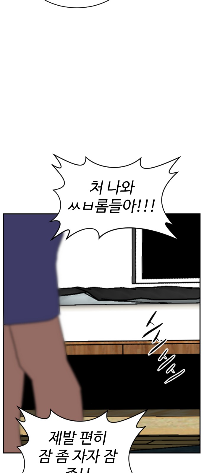 96 페이지