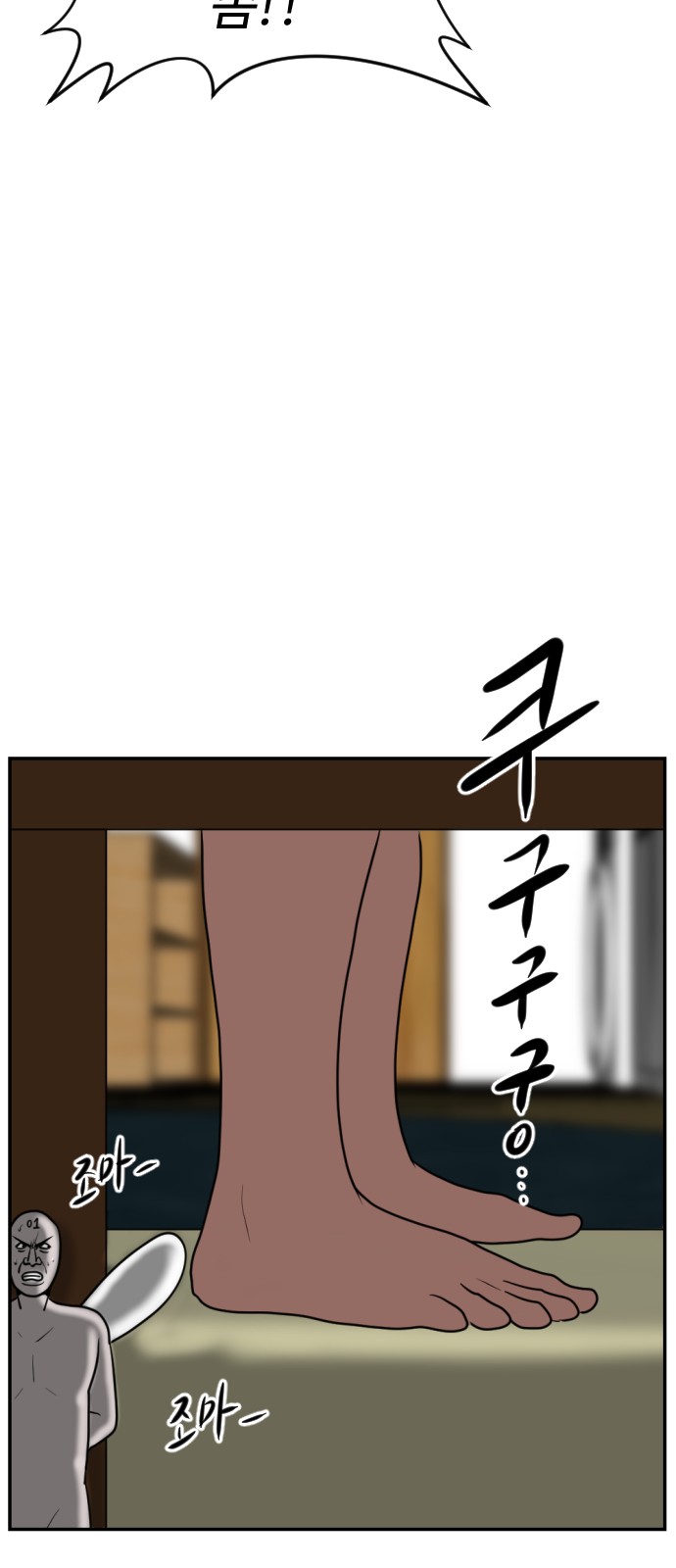 97 페이지