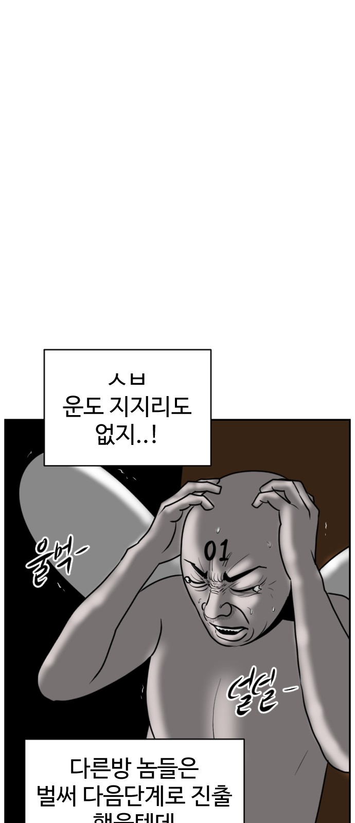 98 페이지