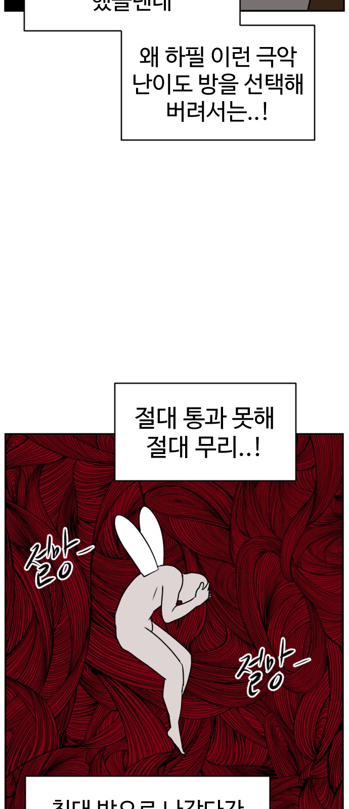 99 페이지