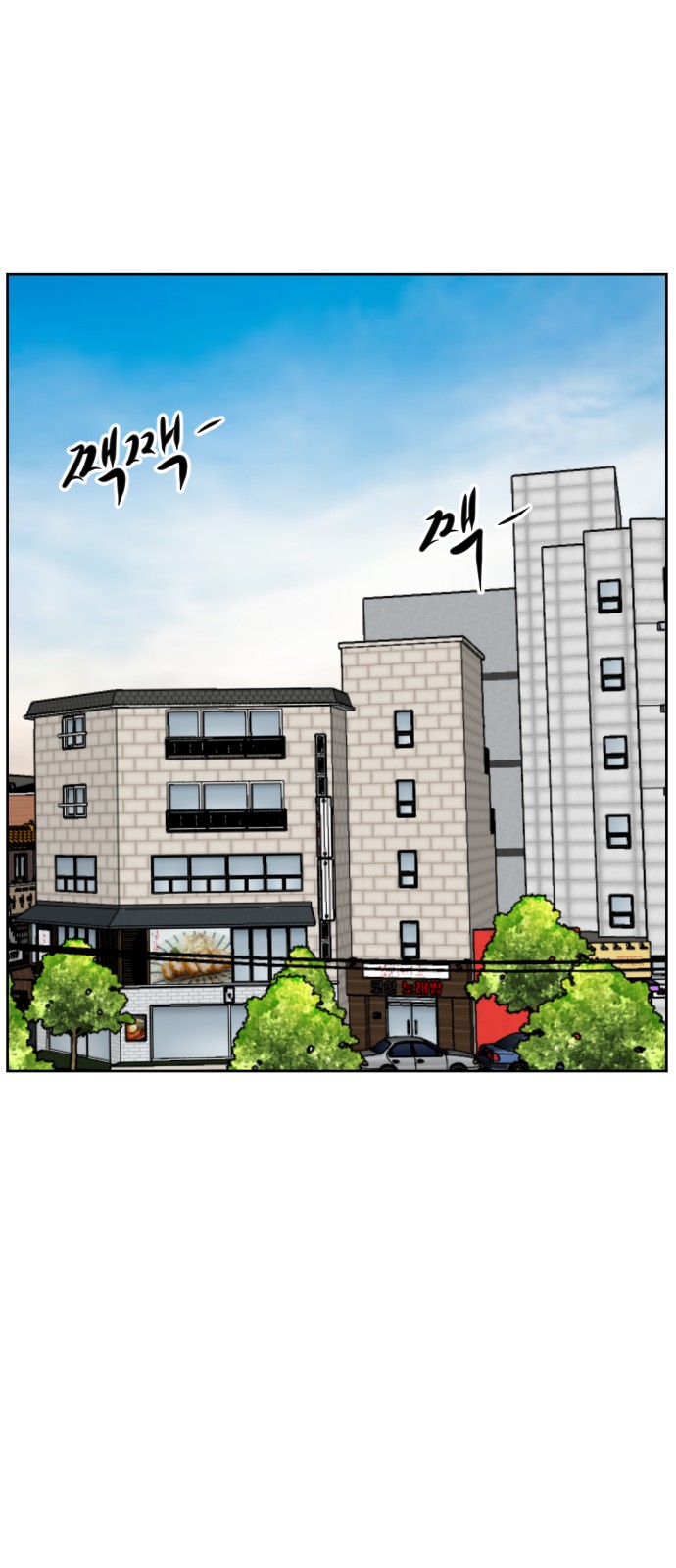 100 페이지