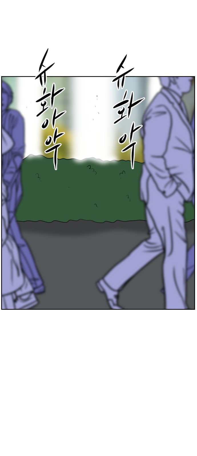 101 페이지