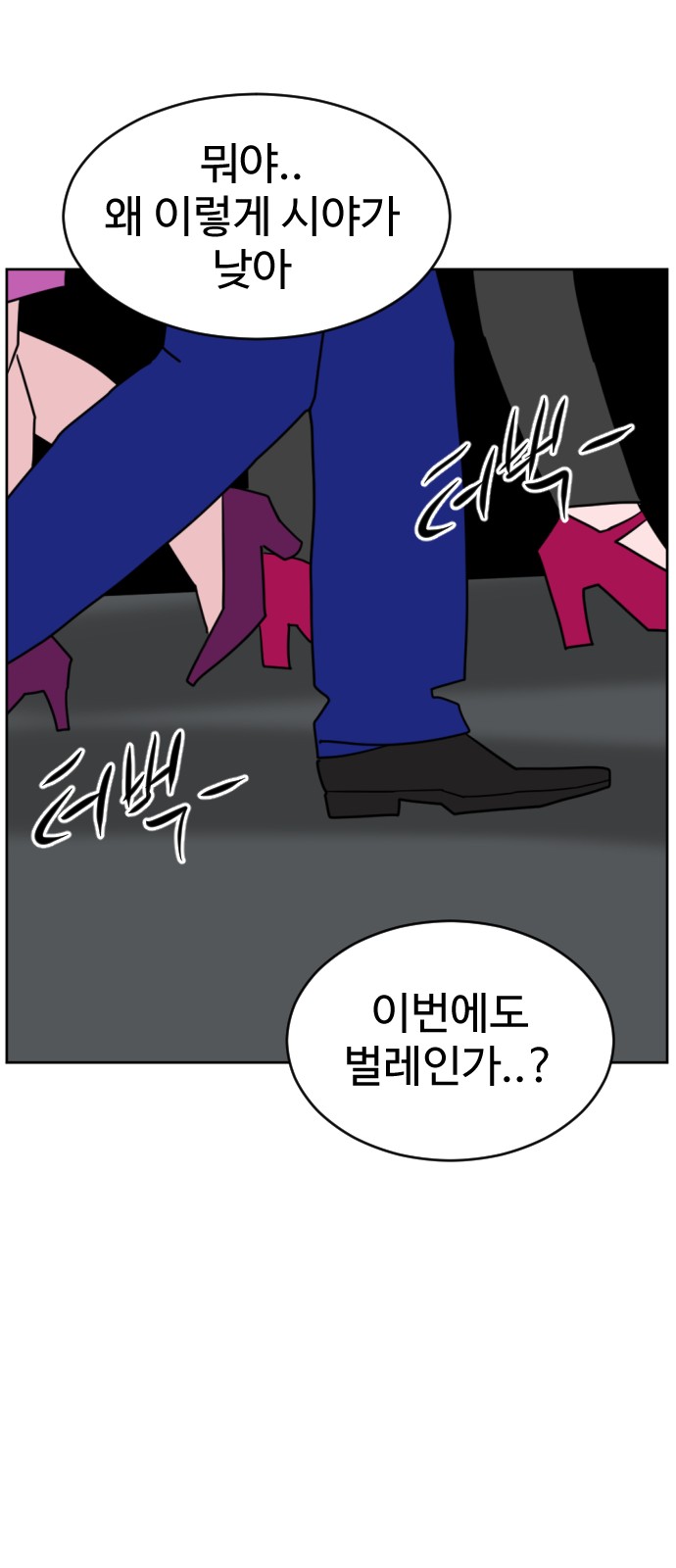 102 페이지